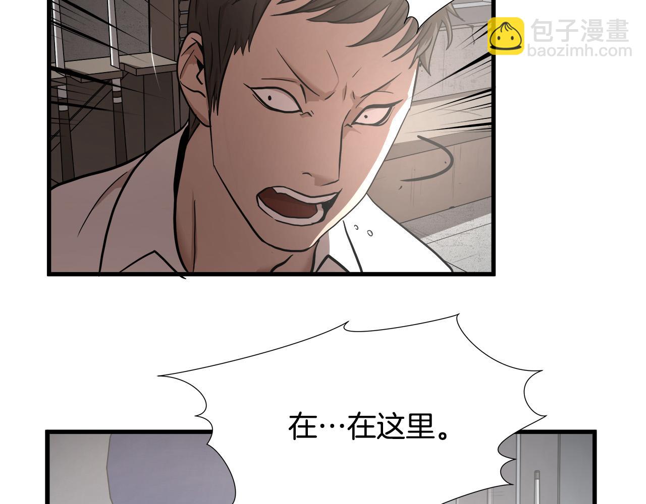 第15话 初次捕猎38
