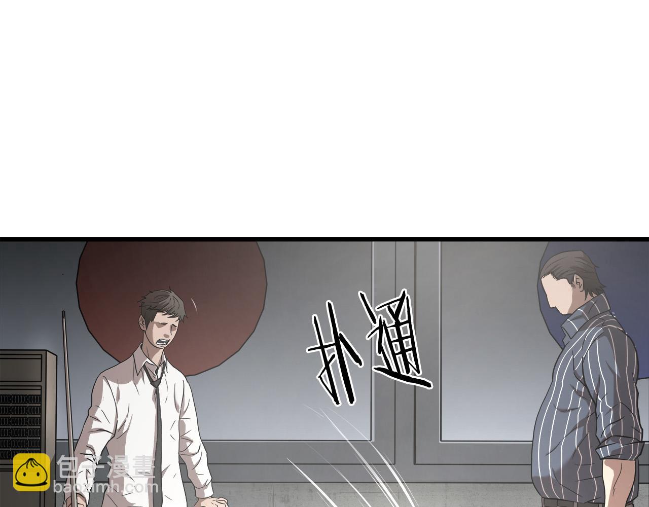 第15话 初次捕猎41