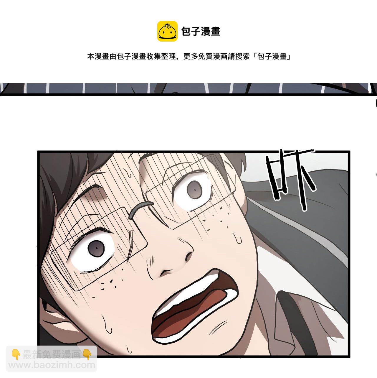 第15话 初次捕猎49