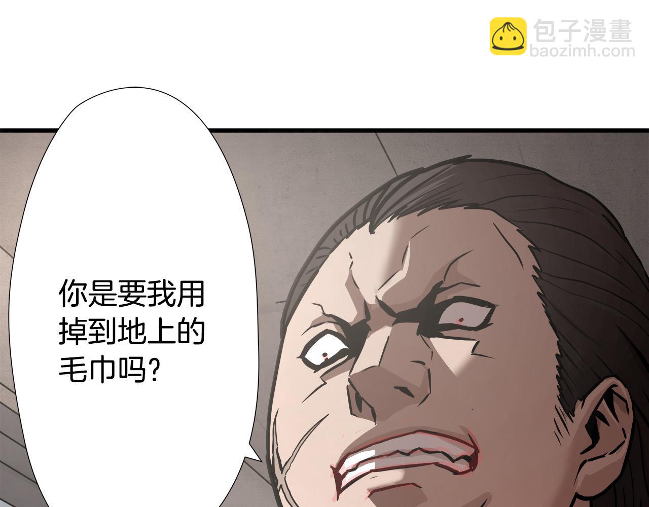 第15话 初次捕猎51