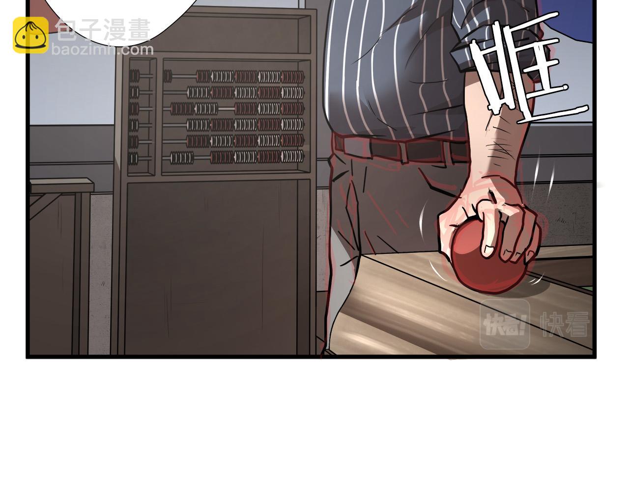 第15话 初次捕猎55