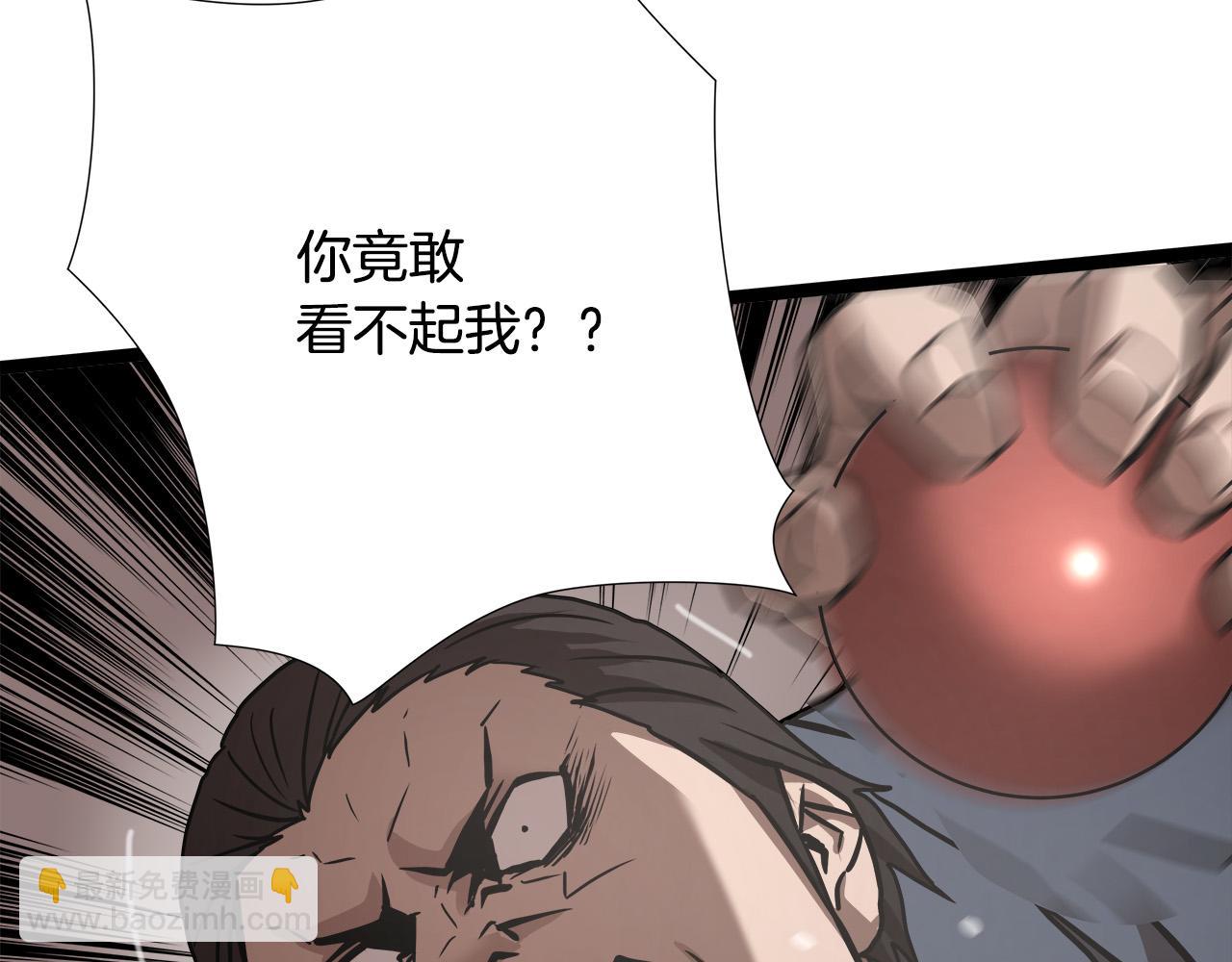 第15话 初次捕猎59