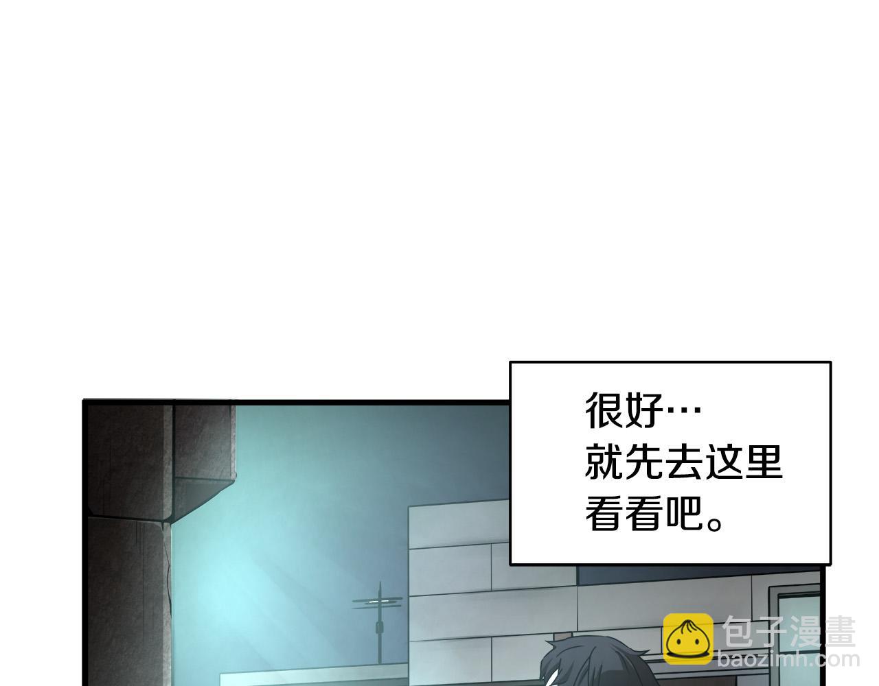 第15话 初次捕猎6