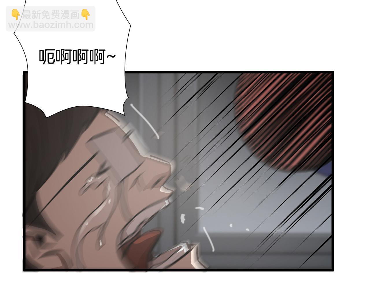 第15话 初次捕猎61
