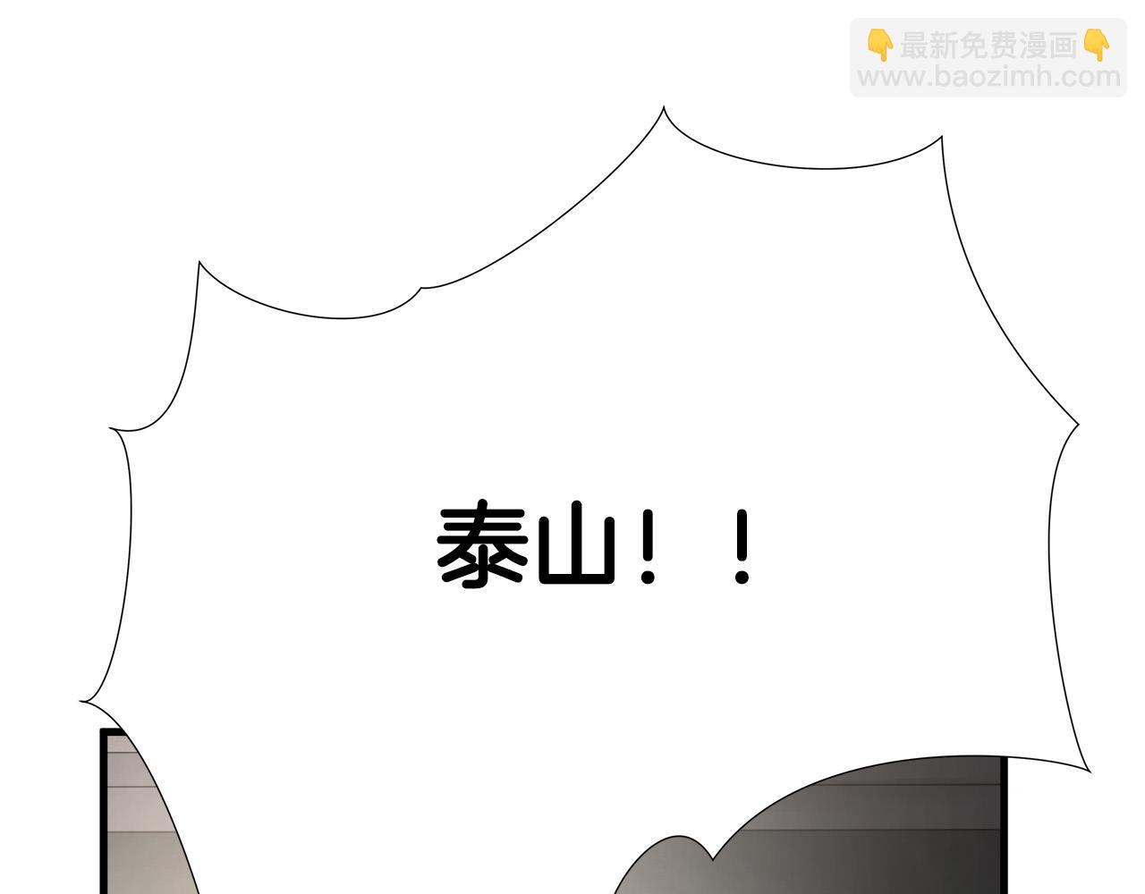 第15话 初次捕猎63
