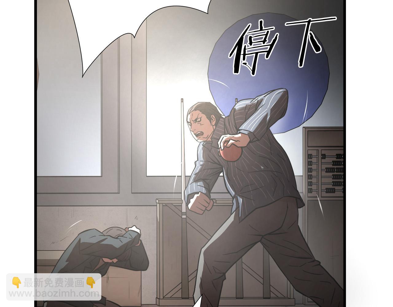 第15话 初次捕猎64