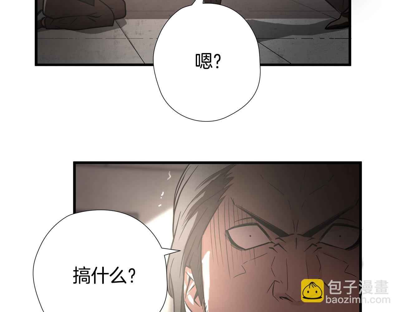第15话 初次捕猎65
