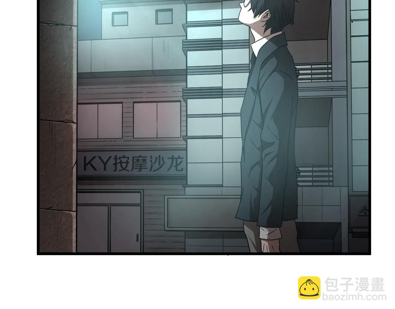 第15话 初次捕猎7