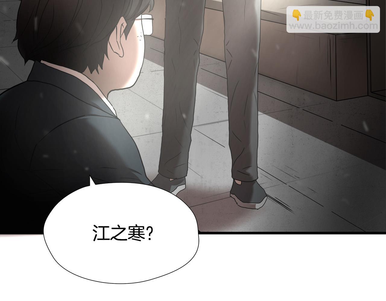 第15话 初次捕猎71