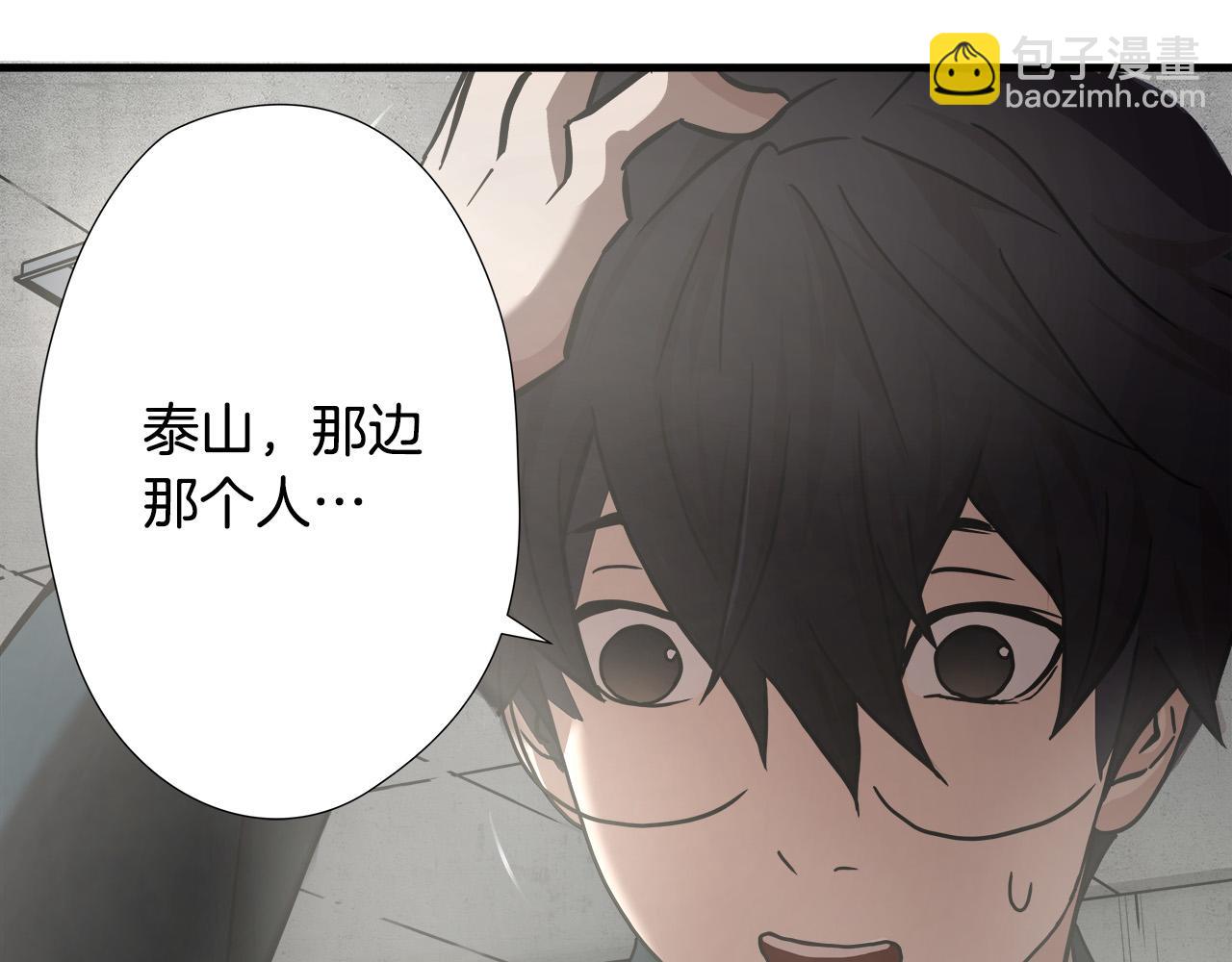 第15话 初次捕猎72