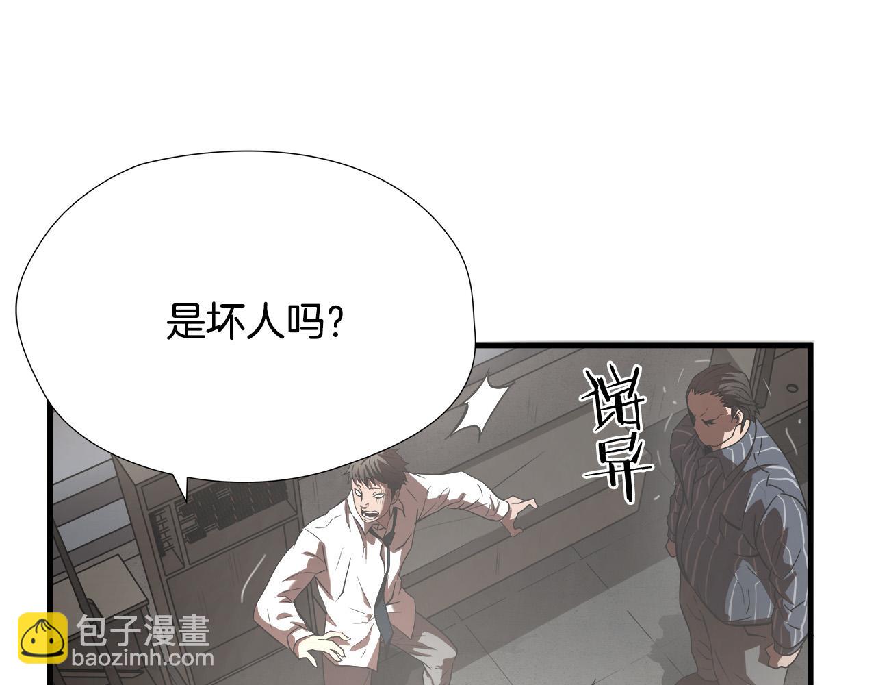 第15话 初次捕猎75