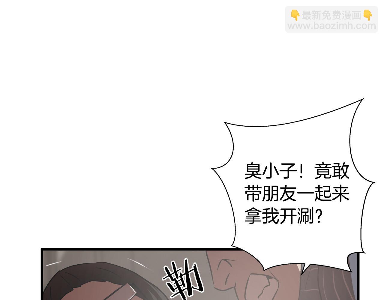 第15话 初次捕猎81