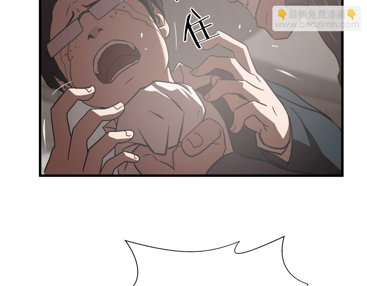 第15话 初次捕猎82