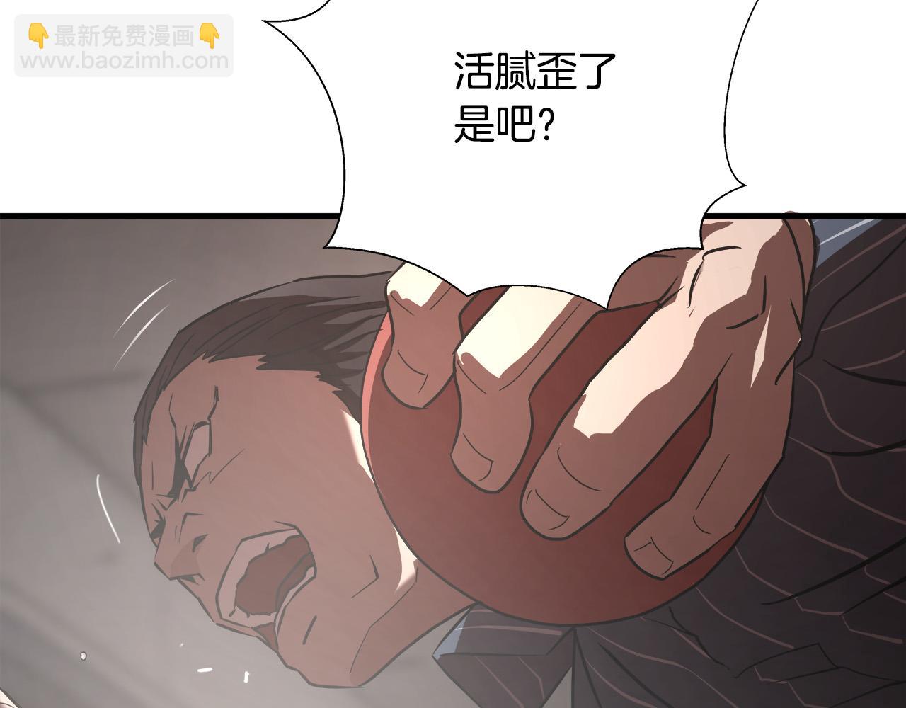 第15话 初次捕猎83