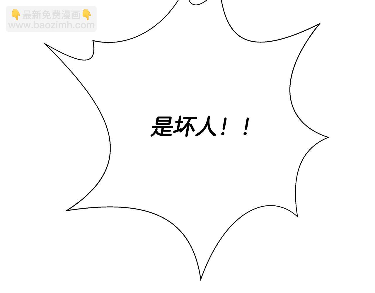 第15话 初次捕猎85