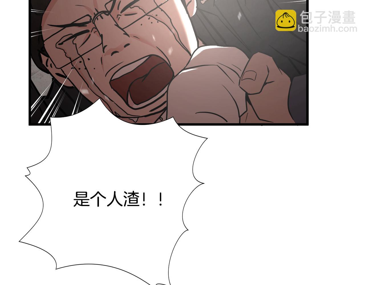 第15话 初次捕猎88