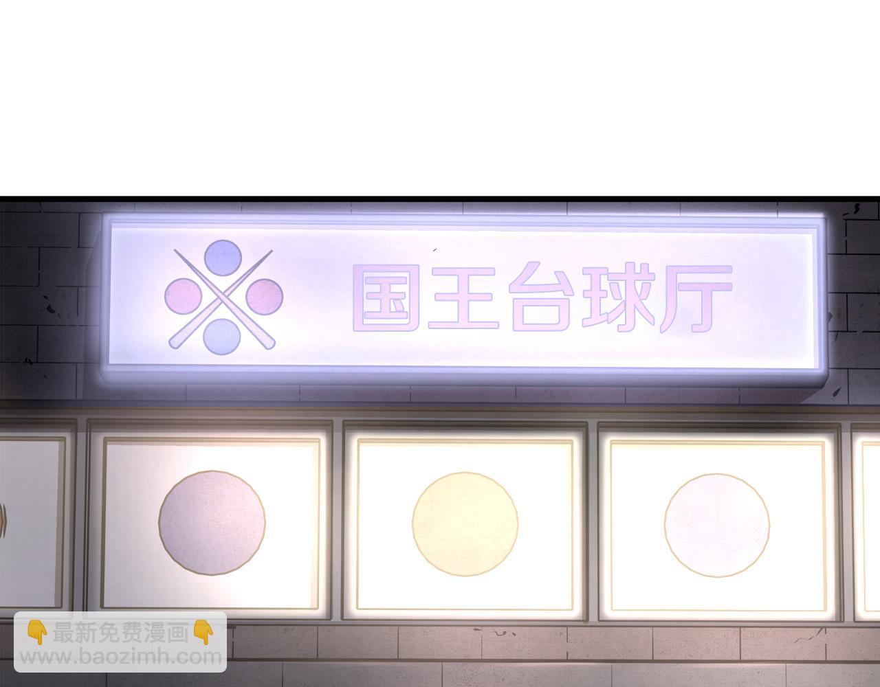 第15话 初次捕猎9