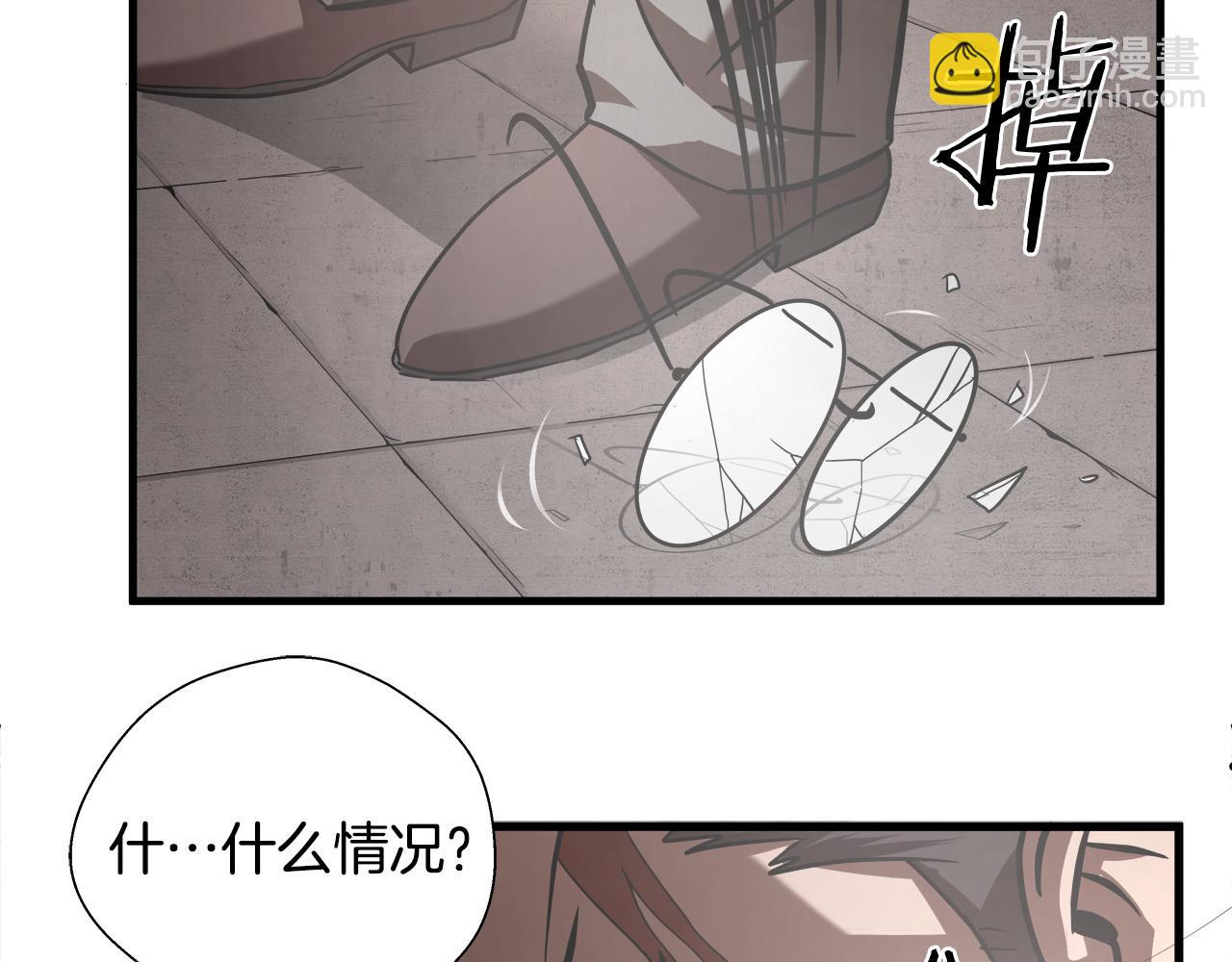 第15话 初次捕猎93
