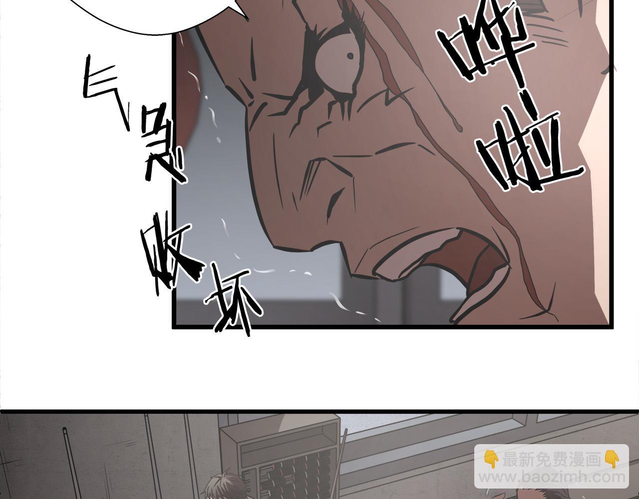 第15话 初次捕猎94