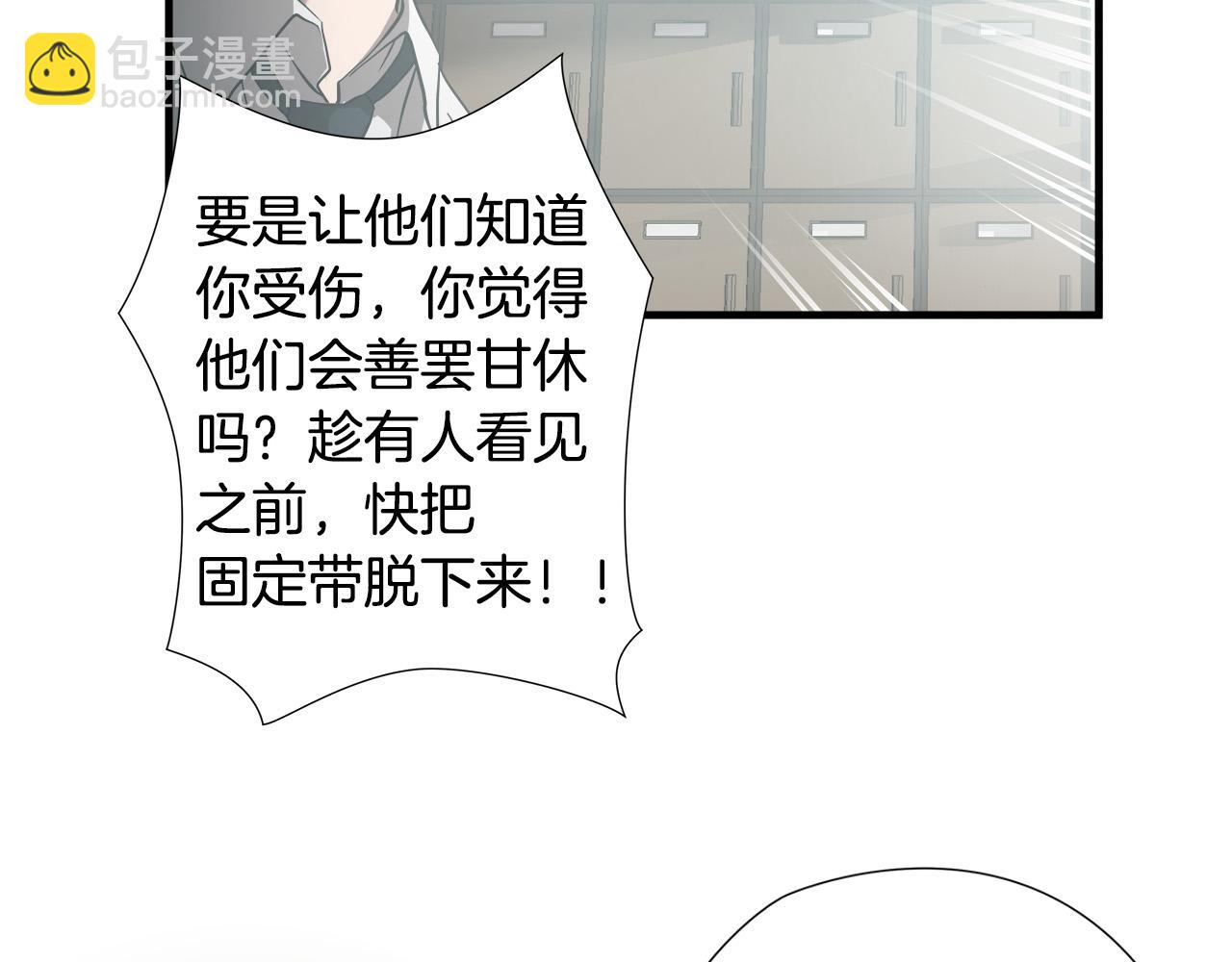 第24话 表白！27