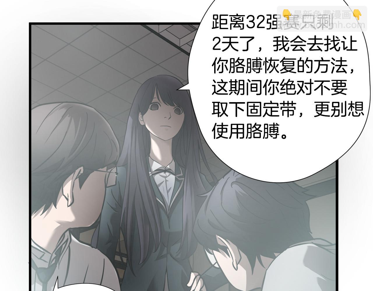 第24话 表白！28