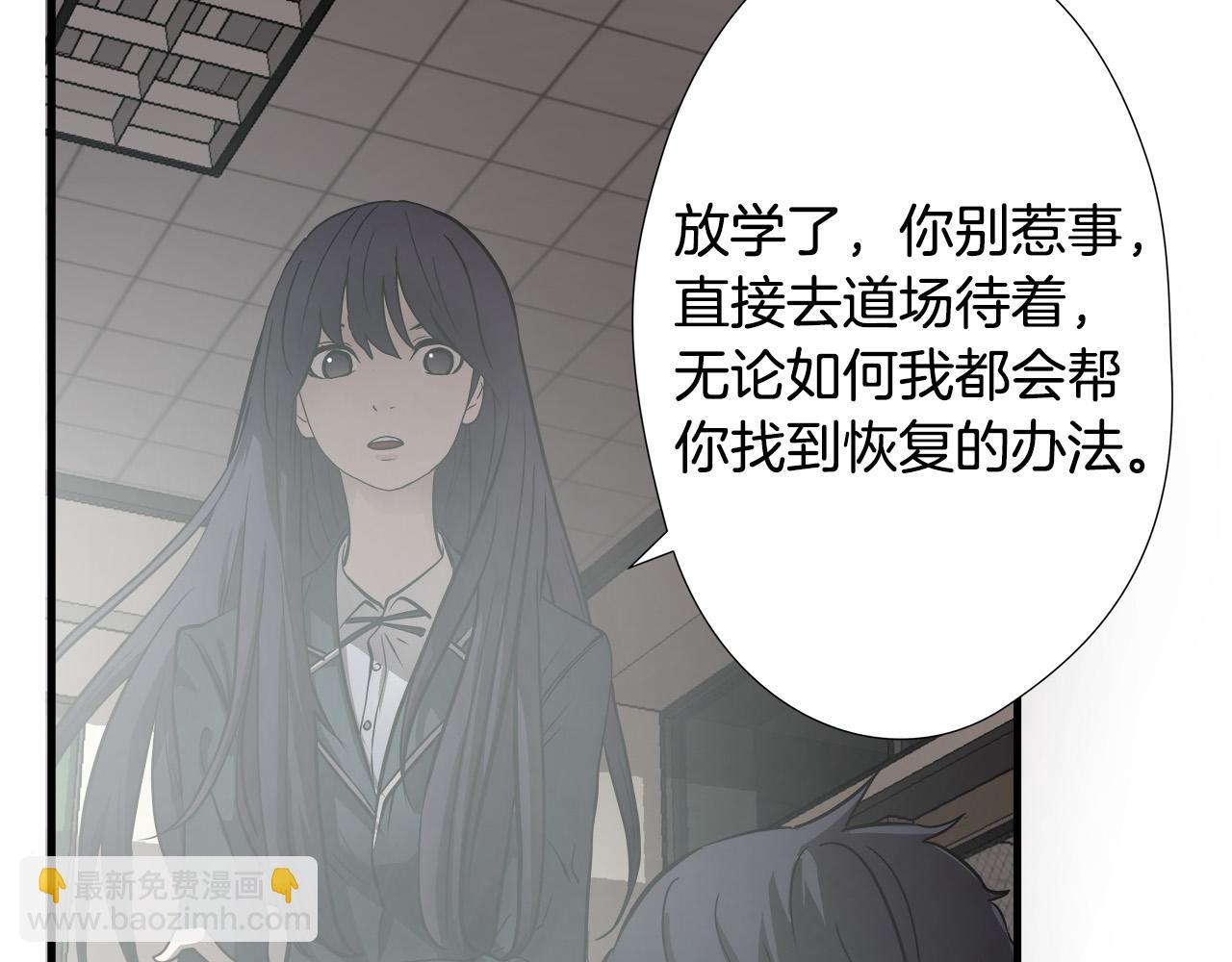 第24话 表白！35