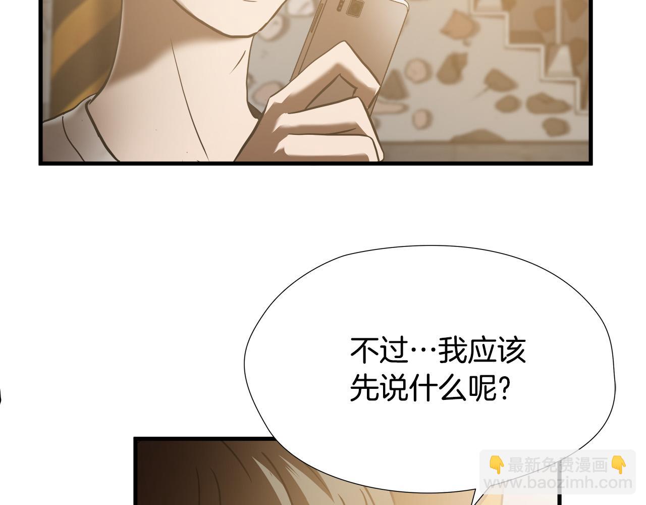第24话 表白！46