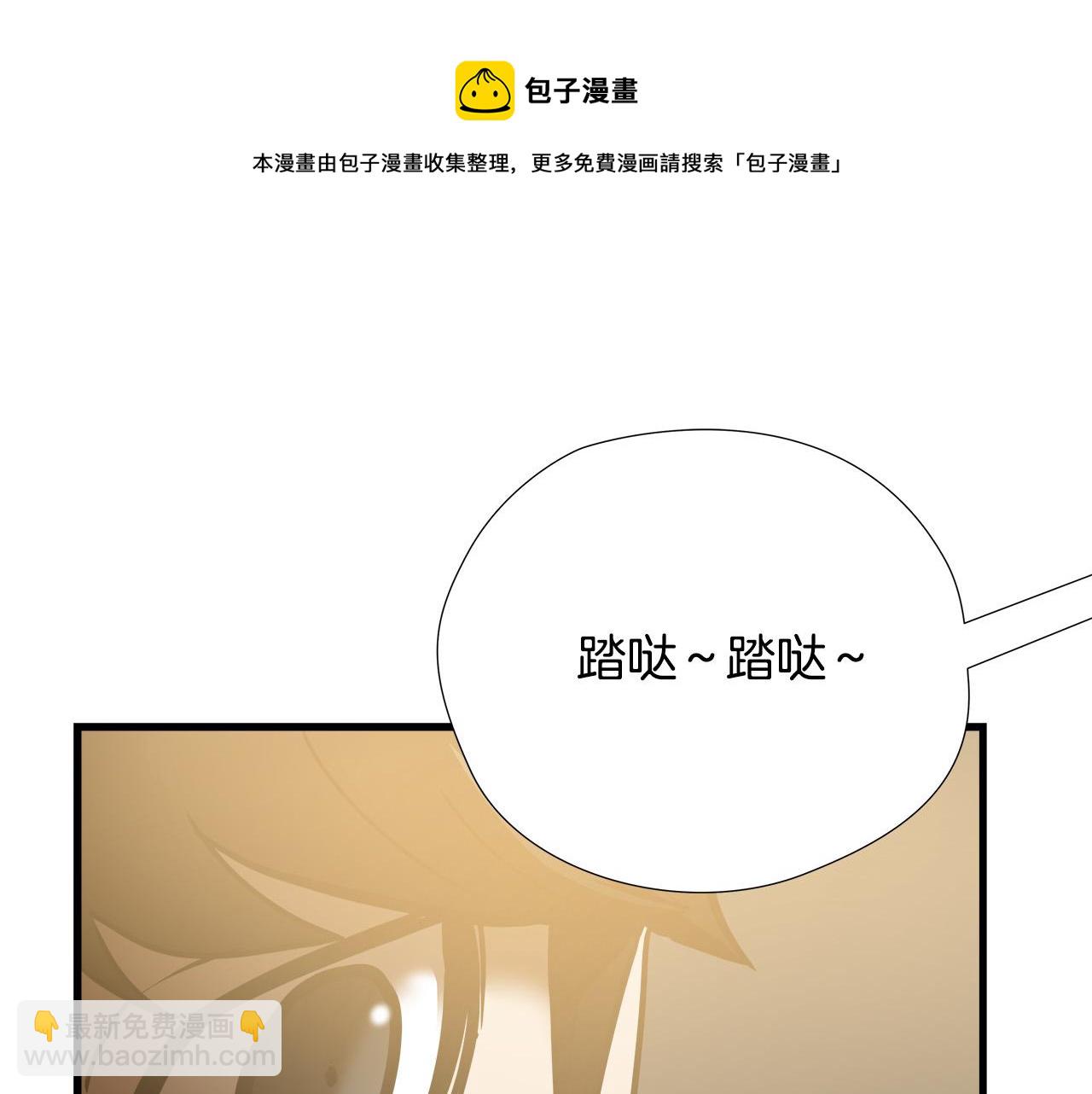 第24话 表白！53