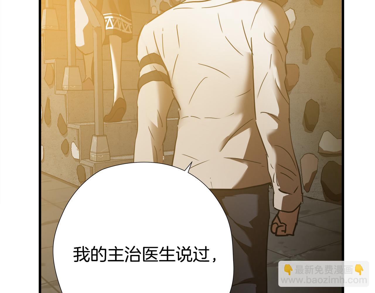 第24话 表白！89