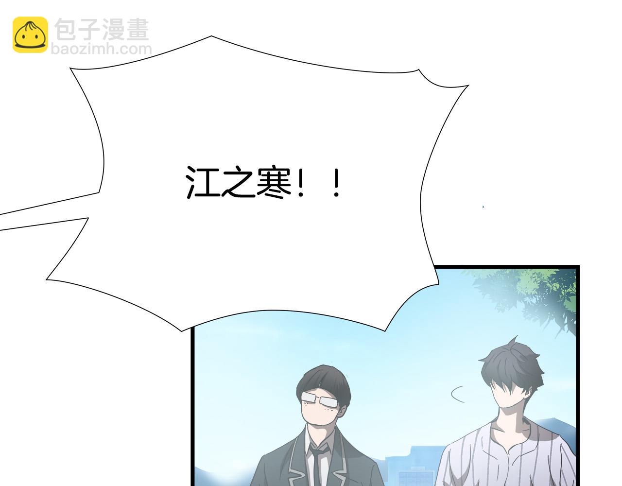 第26话 如何度过危机？101