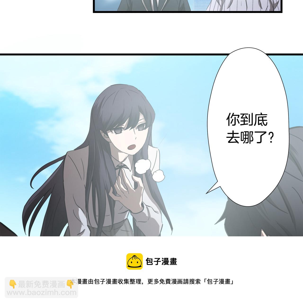 第26话 如何度过危机？102