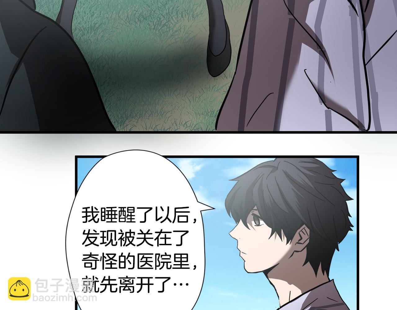 第26话 如何度过危机？108