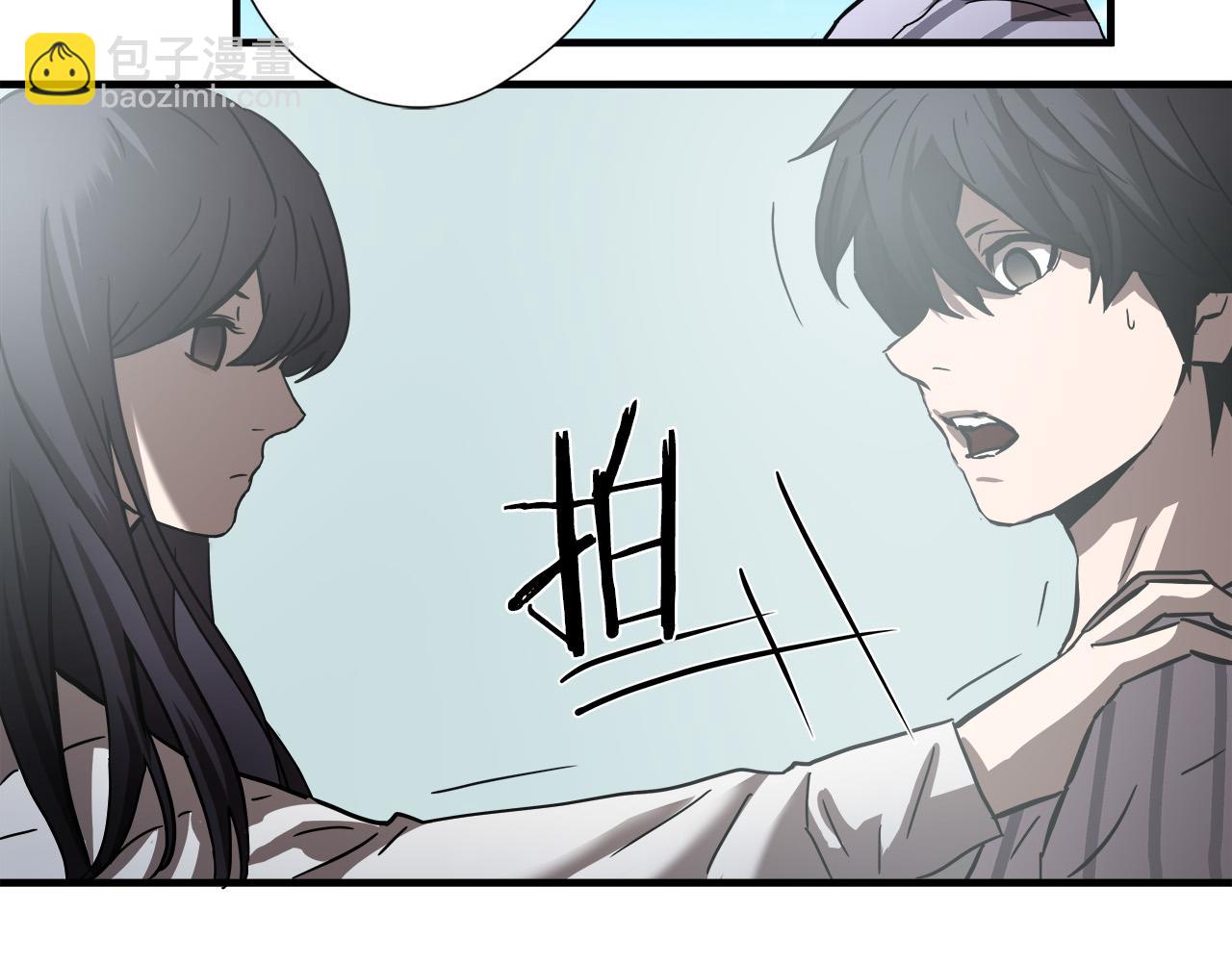 第26话 如何度过危机？109