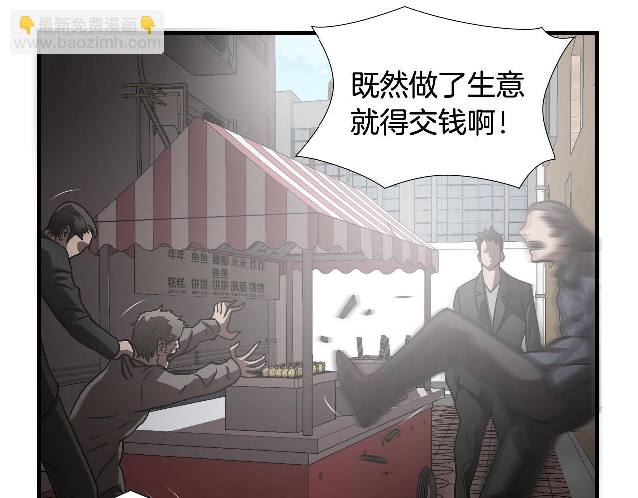 第26话 如何度过危机？11