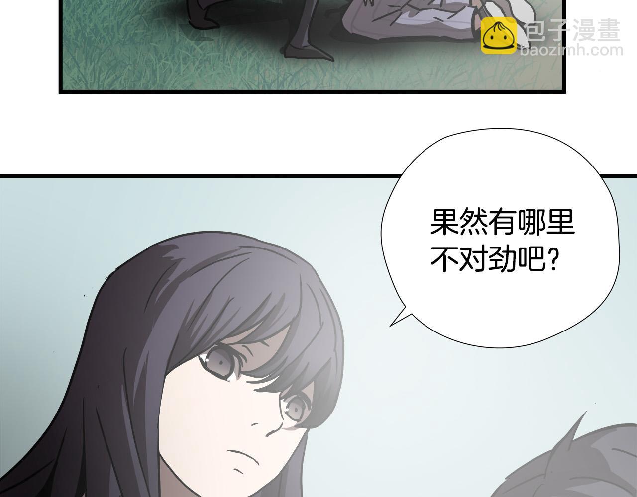 第26话 如何度过危机？117