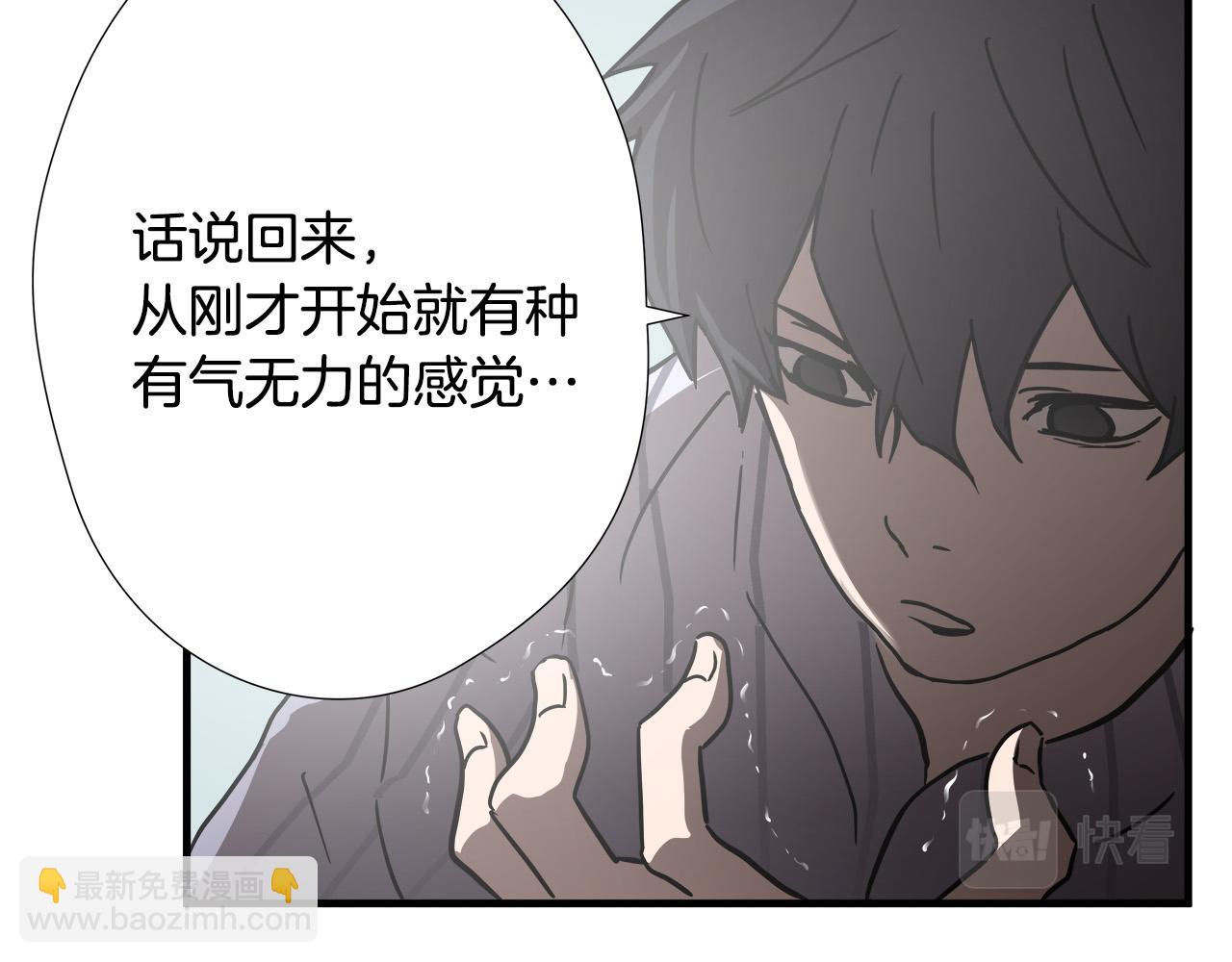 第26话 如何度过危机？119