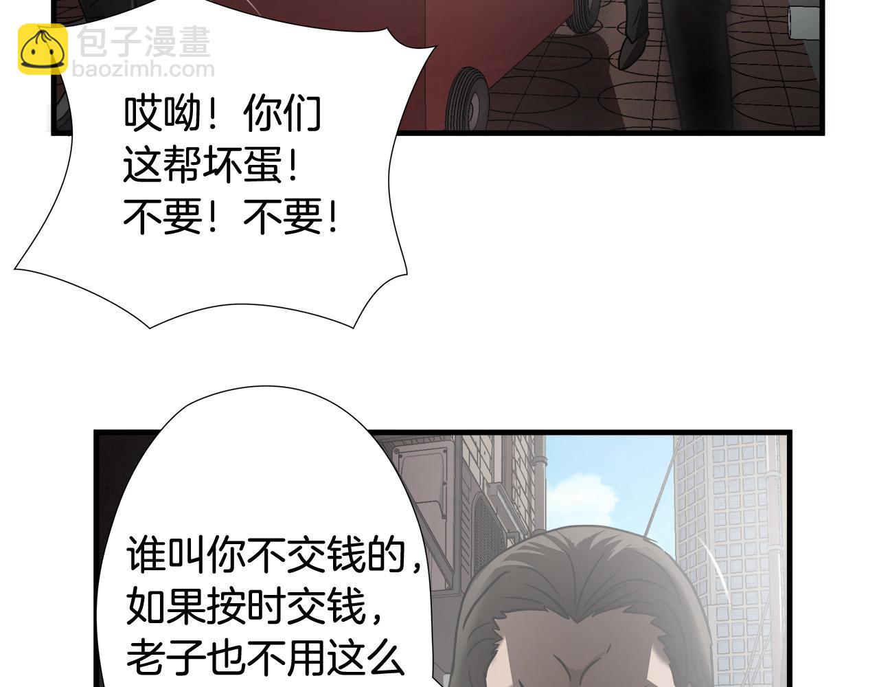 第26话 如何度过危机？12