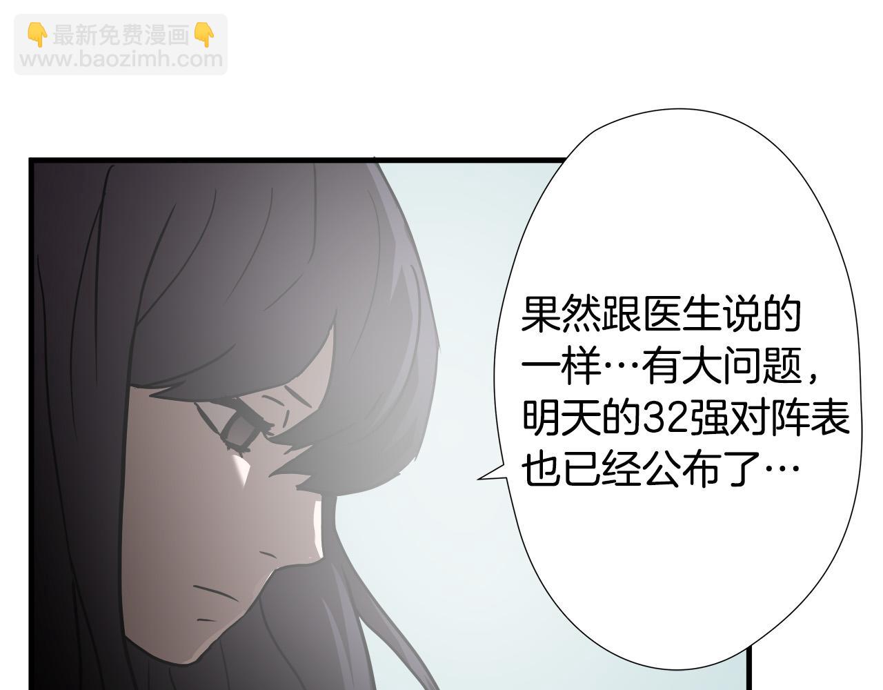 第26话 如何度过危机？120