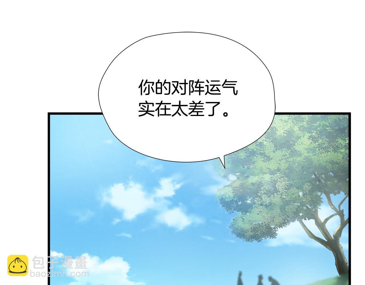 第26话 如何度过危机？122