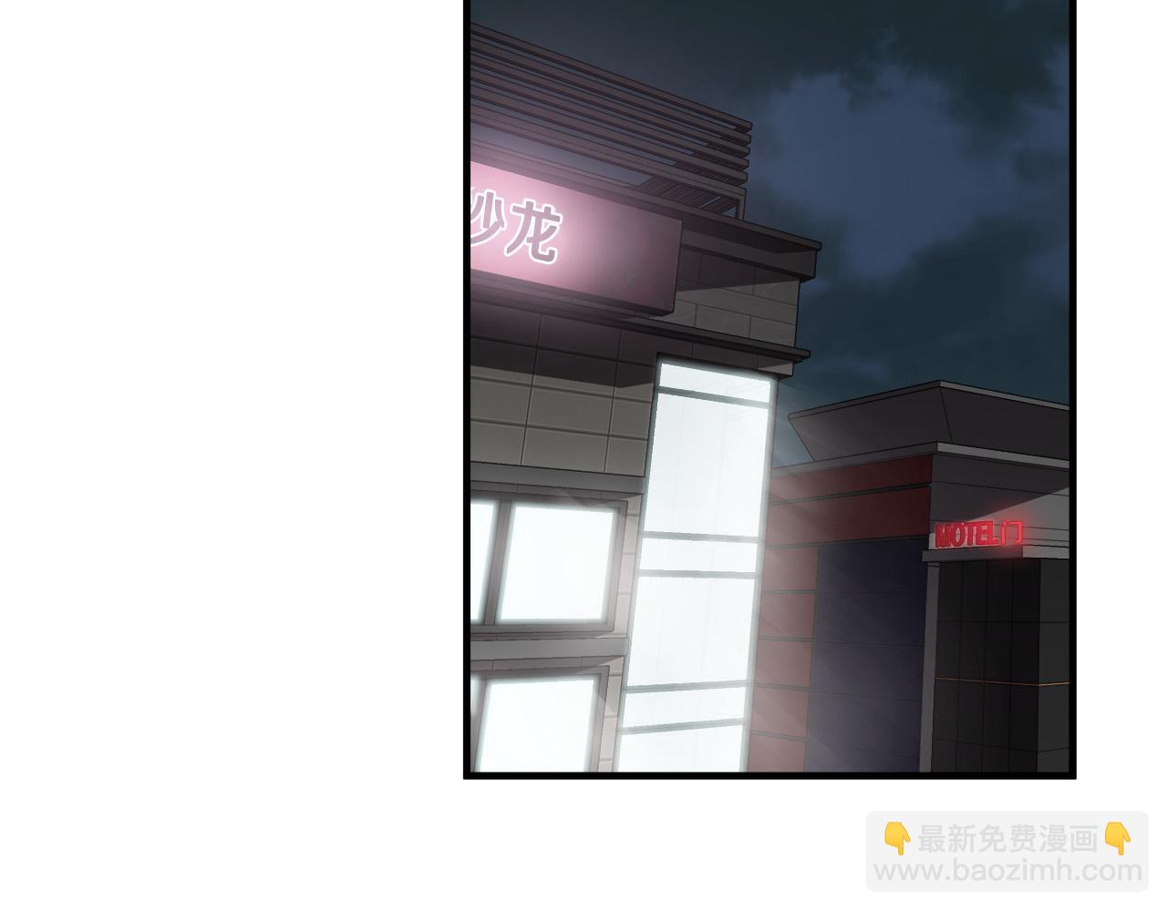 第26话 如何度过危机？126