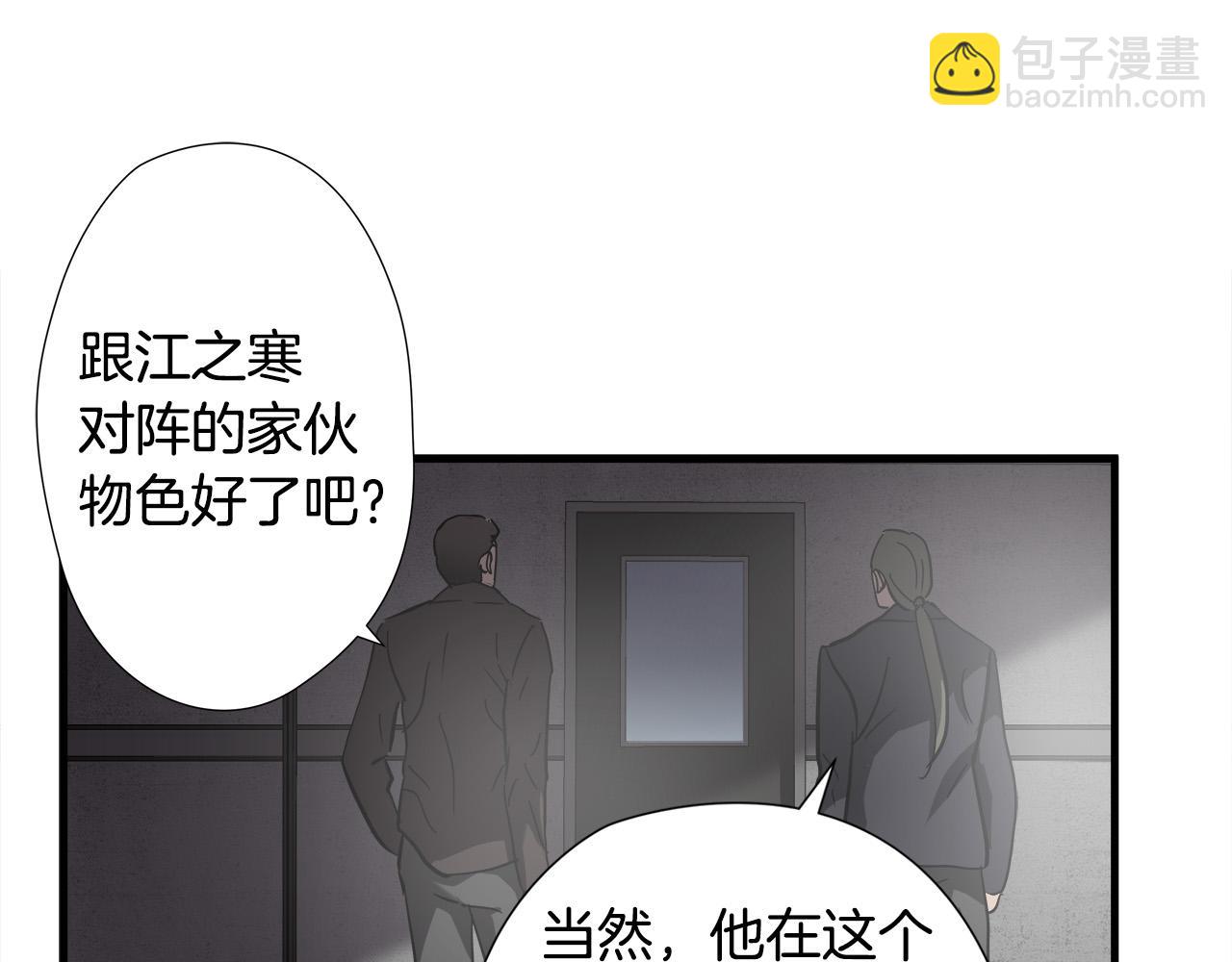 第26话 如何度过危机？128