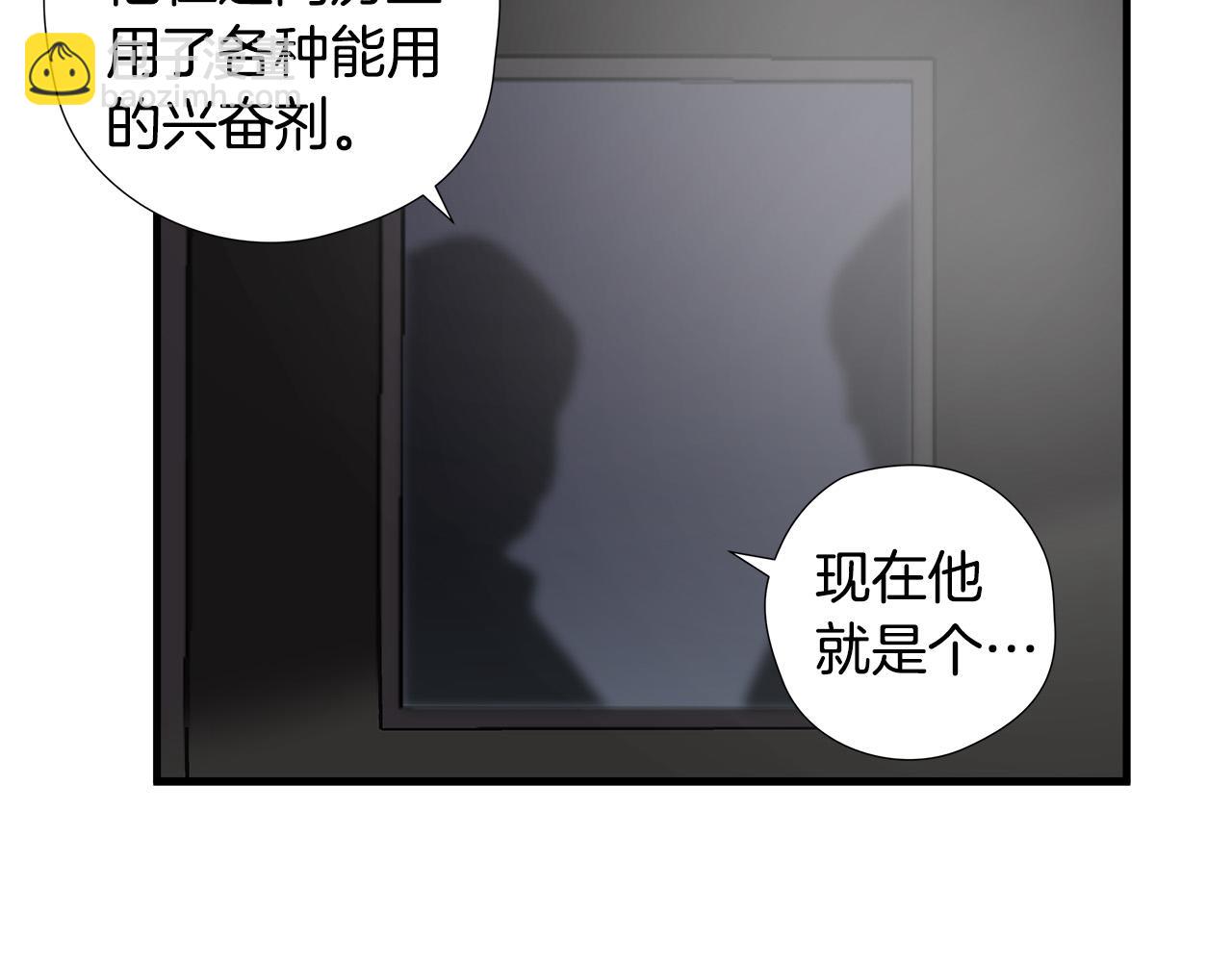 第26话 如何度过危机？130