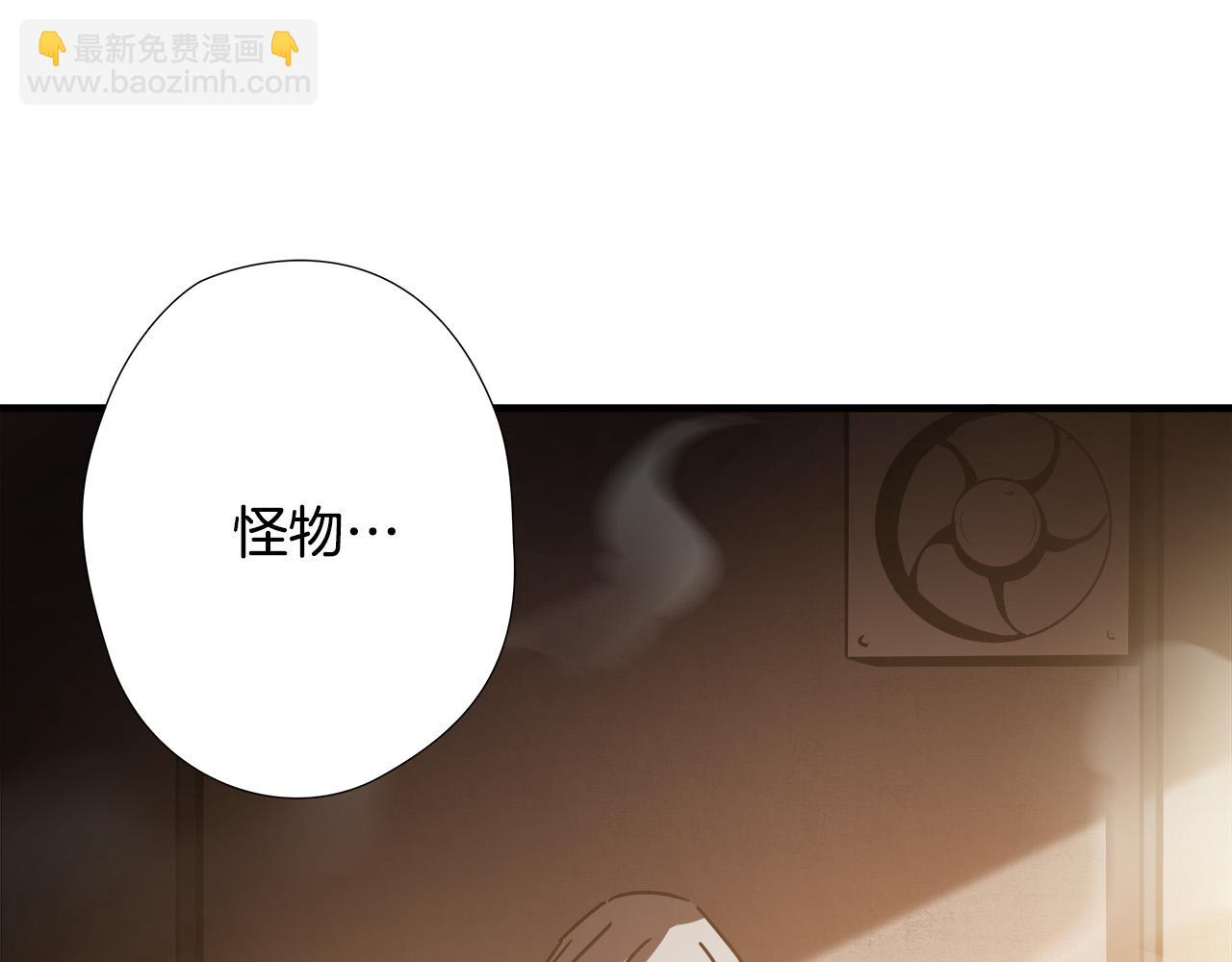 第26话 如何度过危机？132