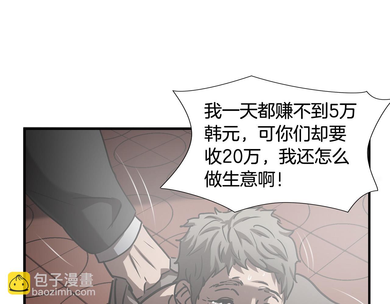 第26话 如何度过危机？15