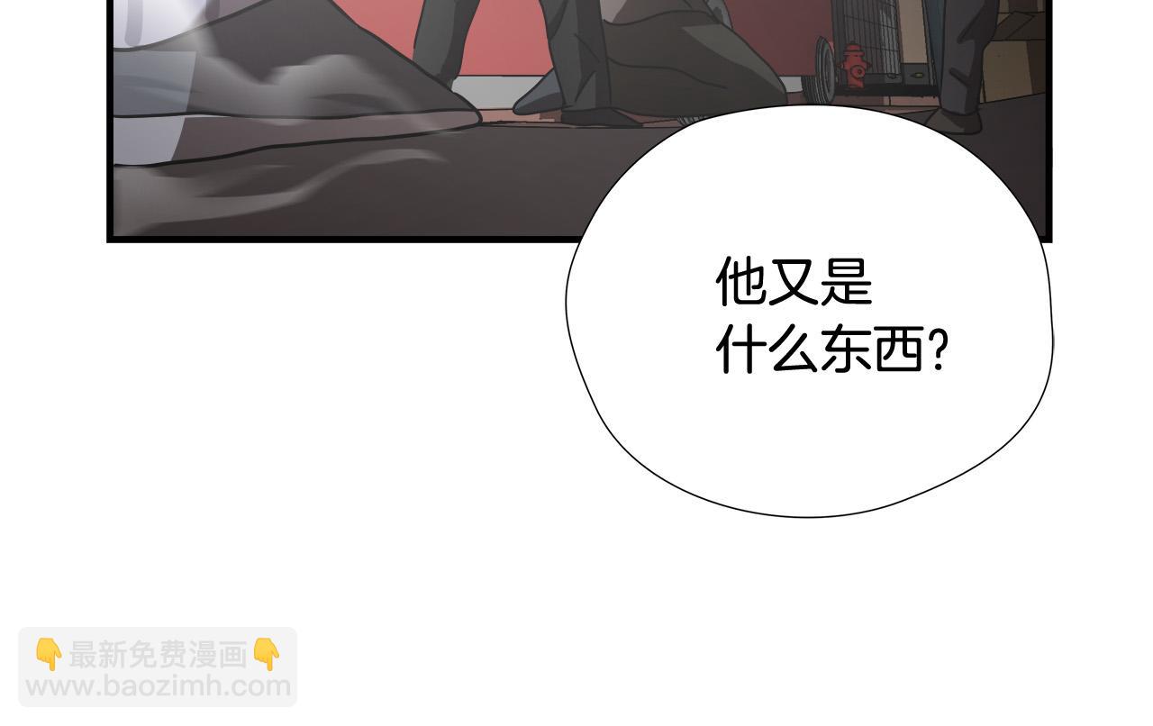 第26话 如何度过危机？23
