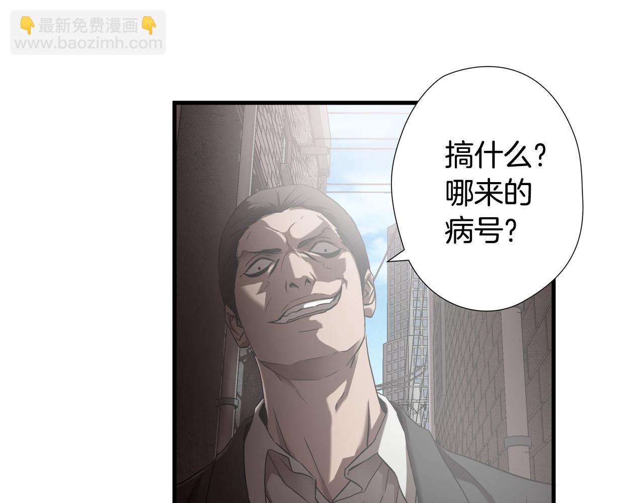 第26话 如何度过危机？28