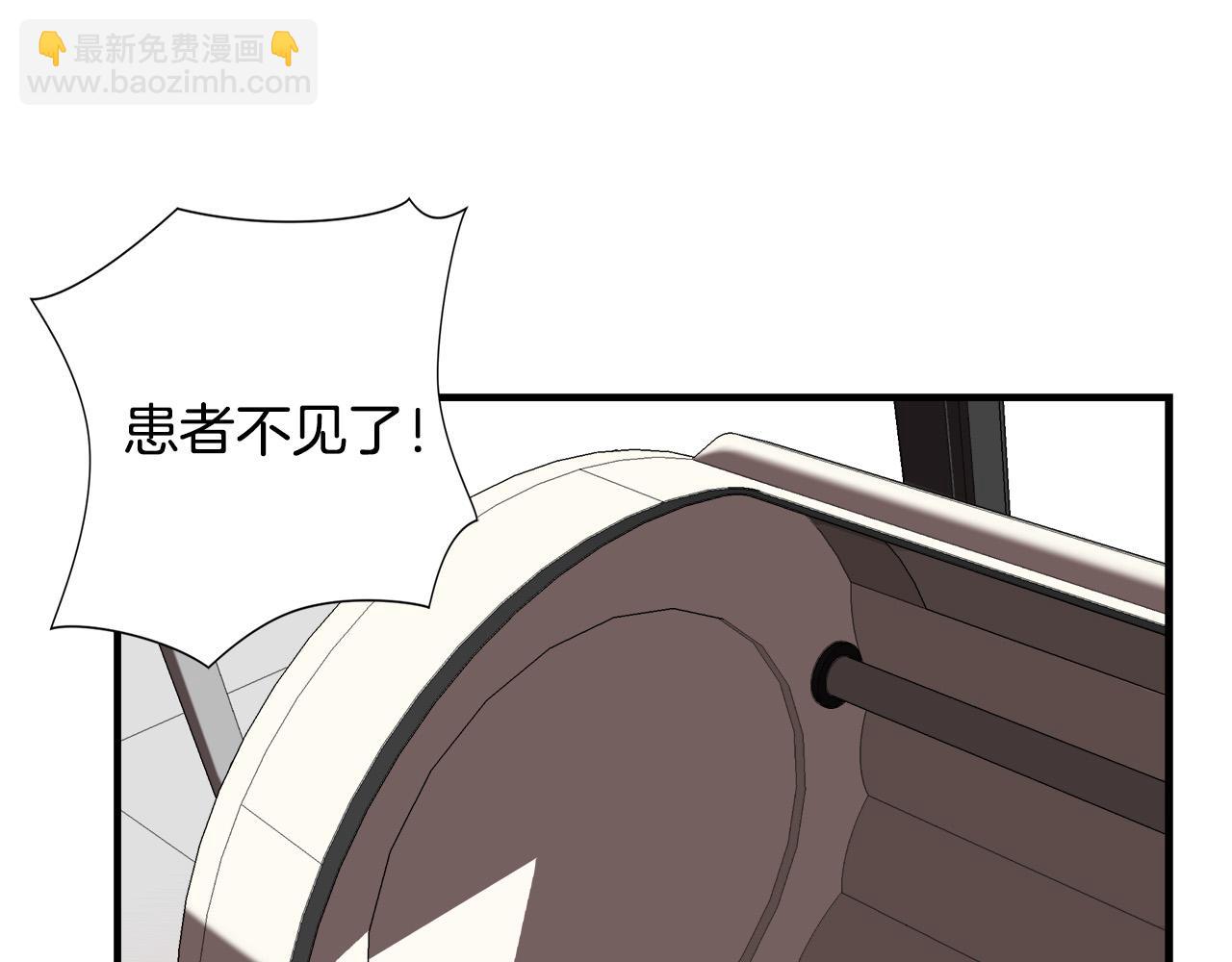 第26话 如何度过危机？3