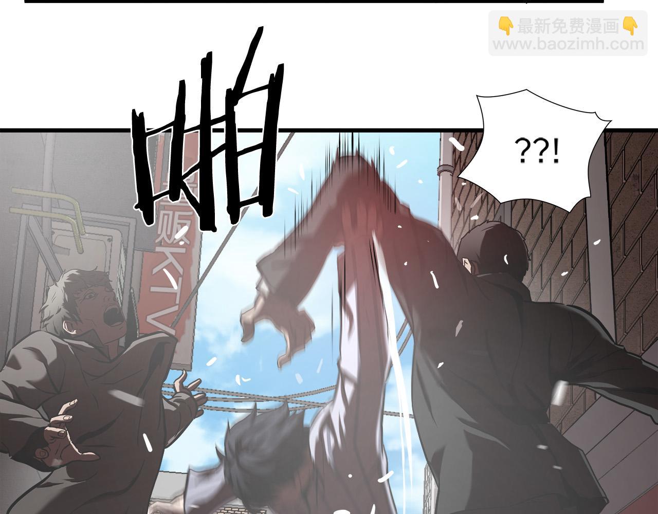 第26话 如何度过危机？31