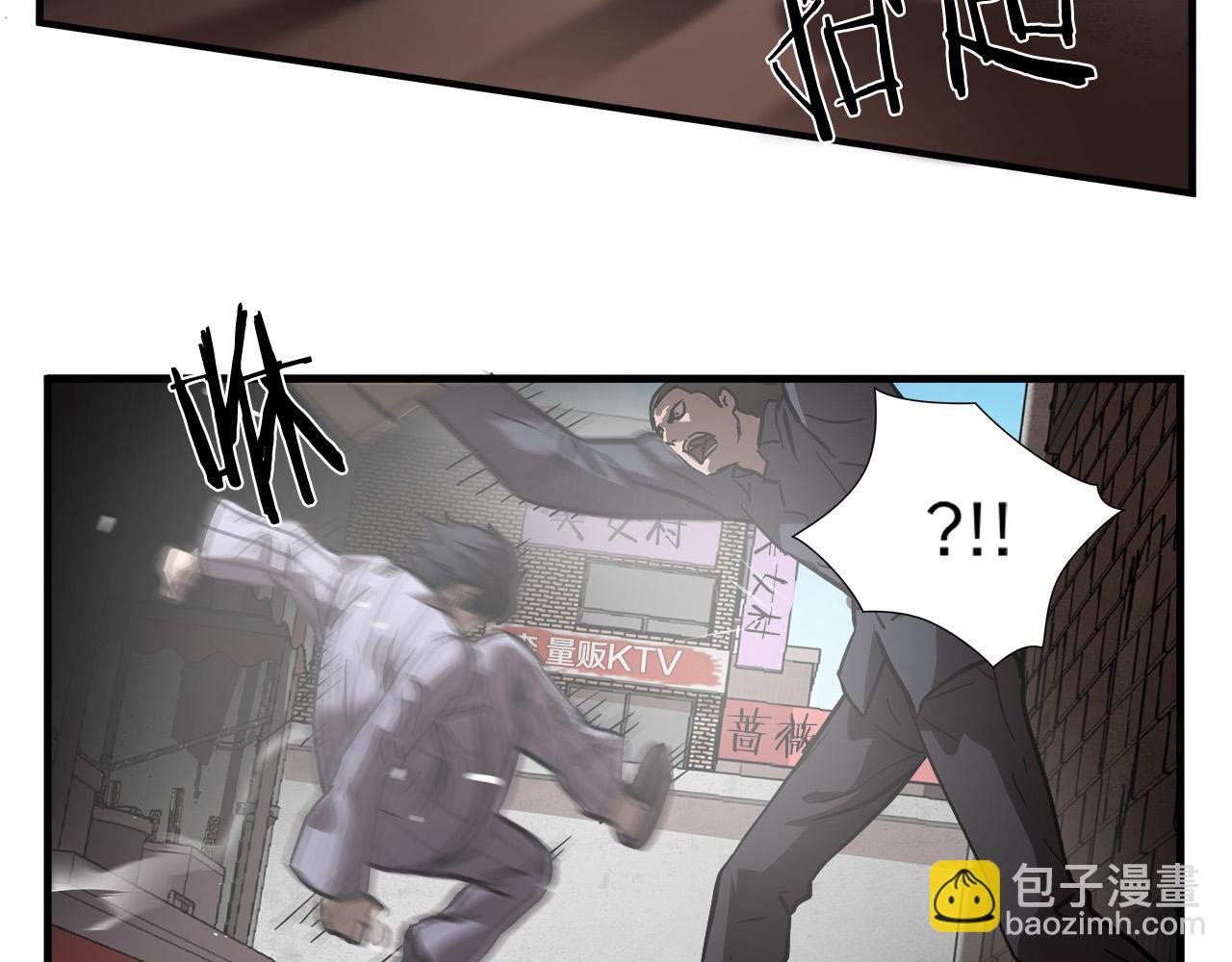 第26话 如何度过危机？37