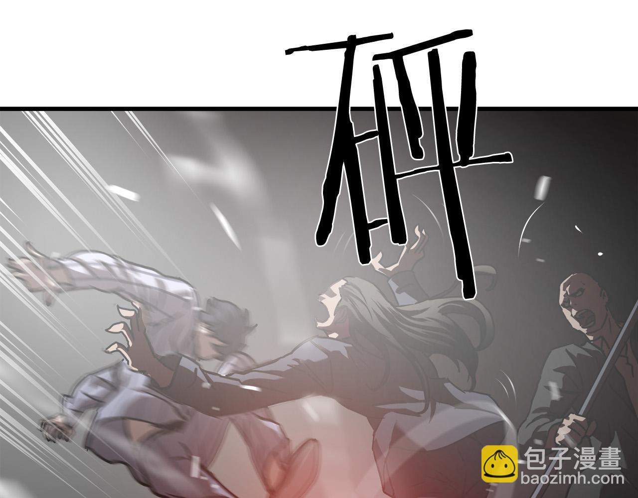 第26话 如何度过危机？39
